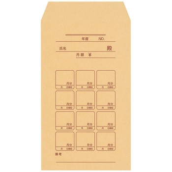 月謝袋 100枚入 - 今村紙工