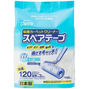 クルピカ スジ塗り 120周×3巻入 Life-do.Plus
