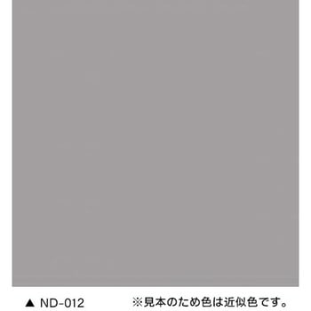 スーパーヘルゴン ND標準色 15kg さび止め上塗り兼用ハイブリッド塗料 ニッぺ(日本ペイント)