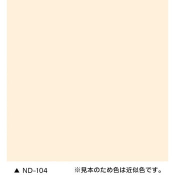 スーパーヘルゴン ND標準色 15kg さび止め上塗り兼用ハイブリッド塗料 ニッぺ(日本ペイント)