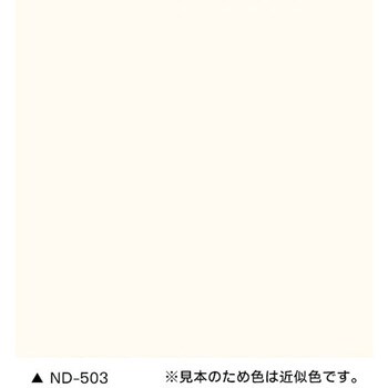 スーパーヘルゴン ND標準色 15kg さび止め上塗り兼用ハイブリッド塗料 ニッぺ(日本ペイント)