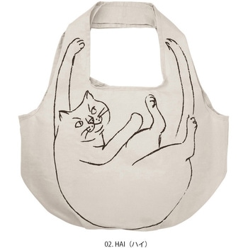 EU.RND.ブラサガリネコ-A      HAI ルートート