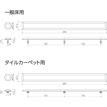 ベーシックステンレスタイプ 点鋲 ナカ工業