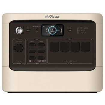 BN-RF1100 ポータブル電源 BN-RF1100 Victor バッテリー容量1152Wh