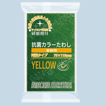 GO 抗菌カラーたわし オザックス