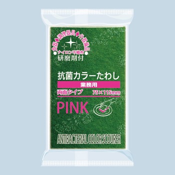 GO 抗菌カラーたわし オザックス