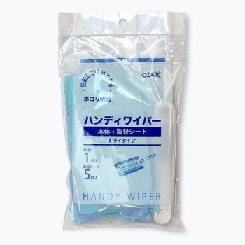 ハンディワイパー オザックス