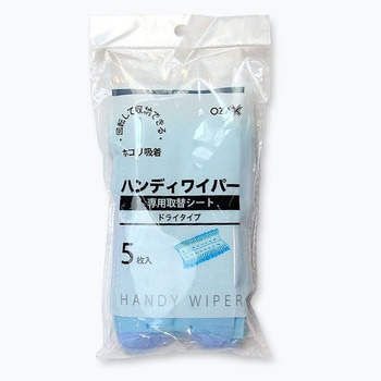 ハンディワイパー オザックス