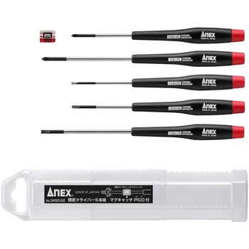 精密ドライバー5本組 マグキャッチPICO付 ANEX