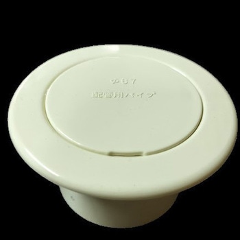 クーラースリーブキャップ 真田化鋼(S・ROSE)