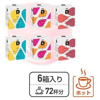 UCC DRIP POD デイリーカプセル 産地の味わいを楽しむセット UCC(上島珈琲)