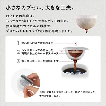 UCC DRIP POD デイリーカプセル 産地の味わいを楽しむセット UCC(上島珈琲)