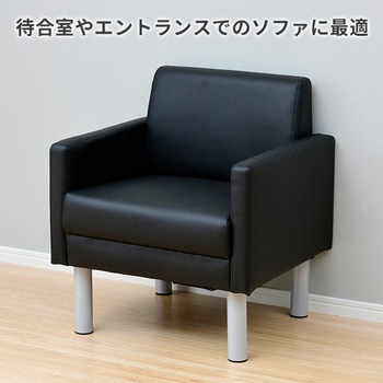 ソファ YAMAZEN(山善)