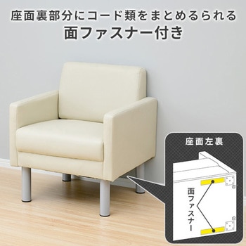 ソファ YAMAZEN(山善)