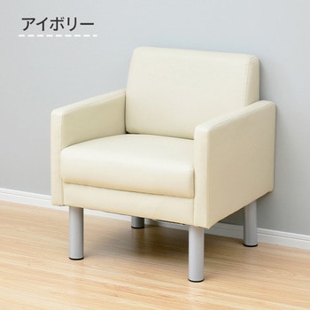 ソファ YAMAZEN(山善)