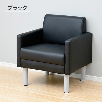 ソファ YAMAZEN(山善)