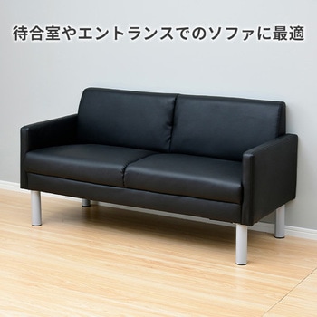 ソファ YAMAZEN(山善)