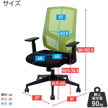 BCM-A46(GR) オフィスチェア メッシュハイバック YAMAZEN(山善 BCM-A46(GR) オフィスチェア メッシュハイバック YAMAZEN(山善