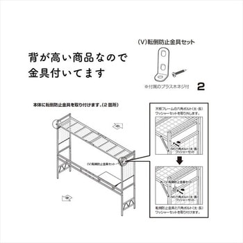 ベッド上ラック YAMAZEN(山善)