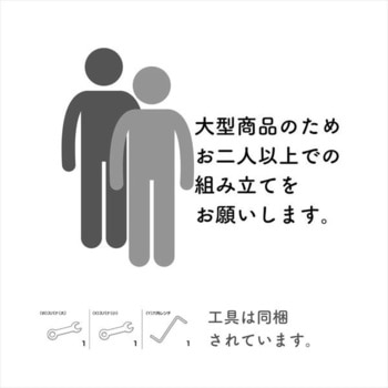 ベッド上ラック YAMAZEN(山善)