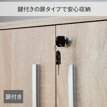 TCB-2(JW3D) 扉付き カラーボックス 1台 YAMAZEN(山善) 【通販モノタロウ】