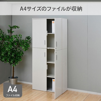 扉付き木製シェルフ YAMAZEN(山善)