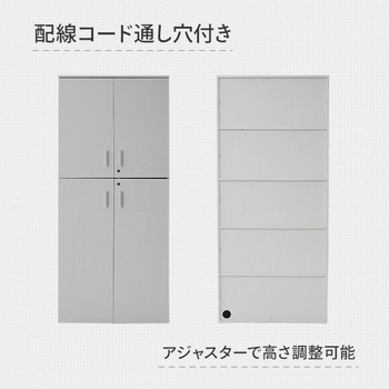 扉付き木製シェルフ YAMAZEN(山善)