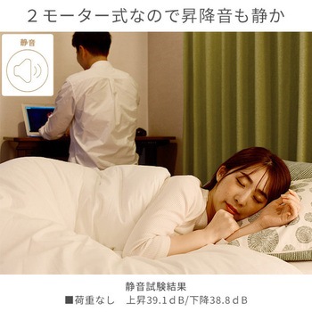 電動昇降デスク メモリー機能付き L字 幅140 高さ71-117 cm YAMAZEN(山善)