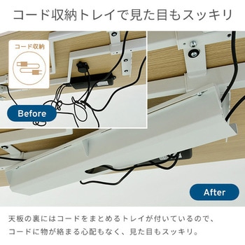 電動昇降デスク メモリー機能付き L字 幅140 高さ71-117 cm YAMAZEN(山善)