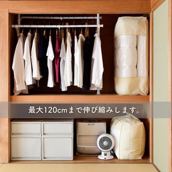 突っ張りハンガーラック2本掛け YAMAZEN(山善)