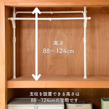 突っ張りハンガーラック2本掛け YAMAZEN(山善)