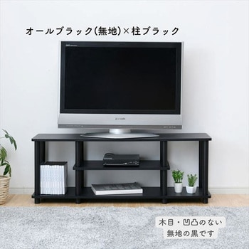 YWTVE-1130(OAK3/WH) テレビ台ローボード 1台 YAMAZEN(山善