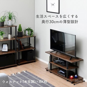 RYWTVE-8030(OAK3/WH) テレビ台ローボード YAMAZEN(山善) 幅800mm - 【通販モノタロウ】