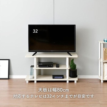 テレビ台ローボード YAMAZEN(山善)