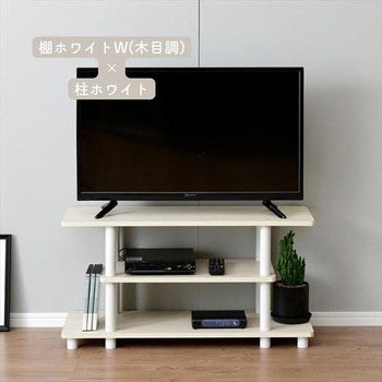 テレビ台ローボード YAMAZEN(山善)