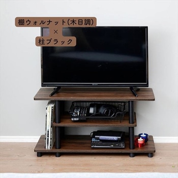 テレビ台ローボード YAMAZEN(山善)