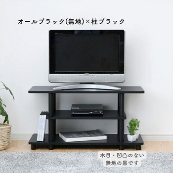 テレビ台ローボード YAMAZEN(山善)