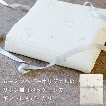 ムーミンベビー キルトケット MOOMIN BABY