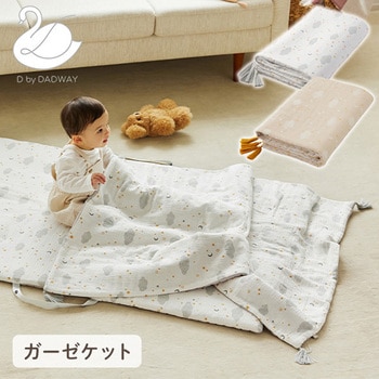 ドリーミングスター ガーゼケット ダッドウェイ ベッド・寝具