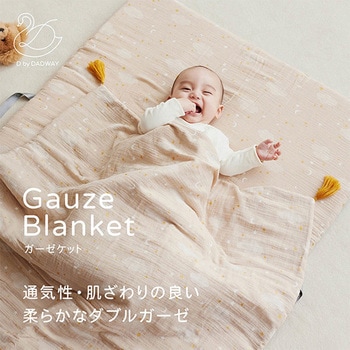 タオルケット・ガーゼケット | 西川ストア公式本店【昭和西川公式】