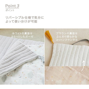 ドリーミングスター ガーゼケット ダッドウェイ