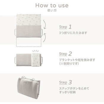 ドリーミングスター  お昼寝マット ダッドウェイ