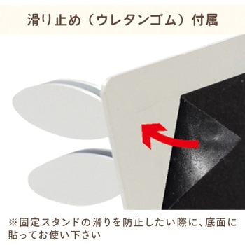 卓上用 アクリルパーテーション 固定スタンド(うさぎ)付き ティーエフサービス