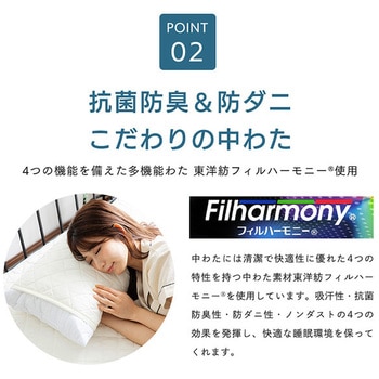 枕パッド アウトラスト