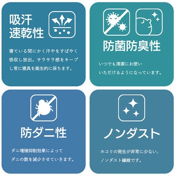 枕パッド アウトラスト