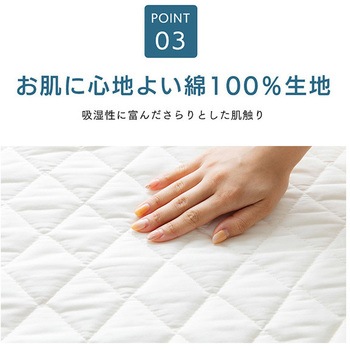 枕パッド アウトラスト