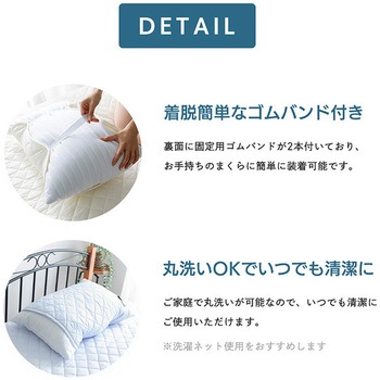 枕パッド アウトラスト