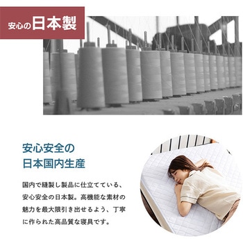 敷きパッド アウトラスト