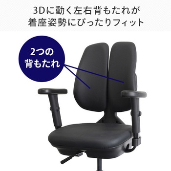 オフィスチェア ドリームウェア