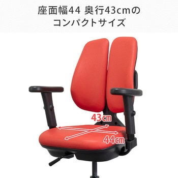 オフィスチェア ドリームウェア